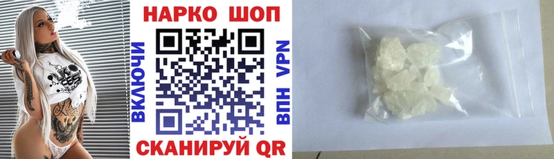 Купить Канабис Кокаин ГАШ Alpha PVP Мефедрон Нолинск