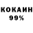 Героин белый Kr3ynn