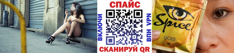Купить закладки  Нолинск  БУТИРАТ оксибутират 