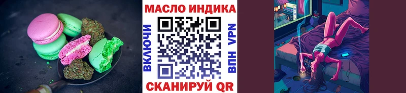 Купить закладки  Нолинск  Canna-Cookies конопля 