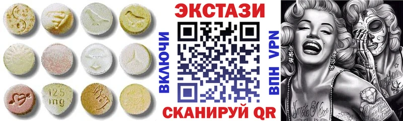 Купить где  Нолинск  ЭКСТАЗИ TESLA 