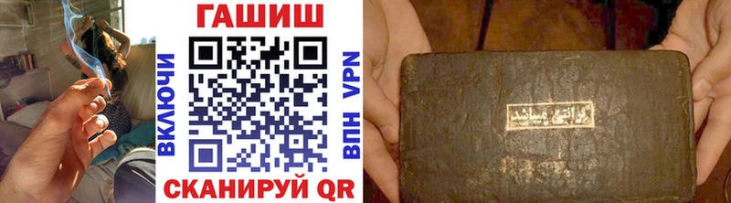 ГАШИШ Cannabis  Купить закладки  Нолинск 