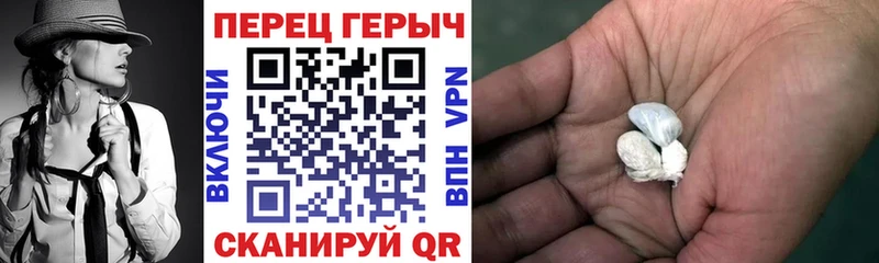 Купить  Нолинск  ГЕРОИН герыч 