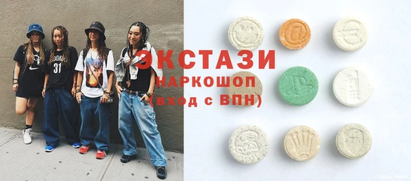 молекула духа Дмитриев