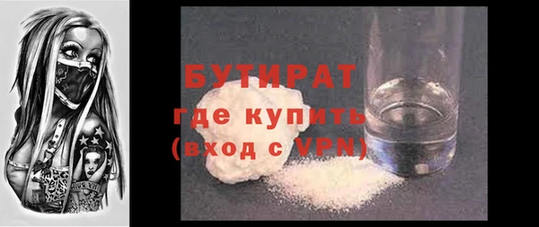 молекула духа Дмитриев