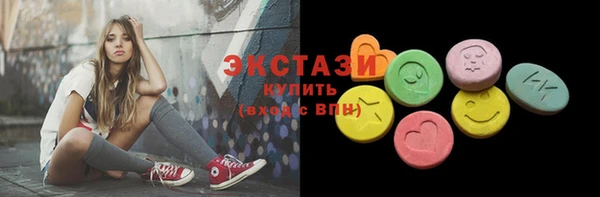 молекула духа Дмитриев