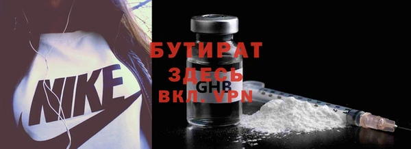 молекула духа Дмитриев