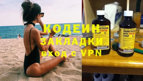 кокаин колумбия Дмитров