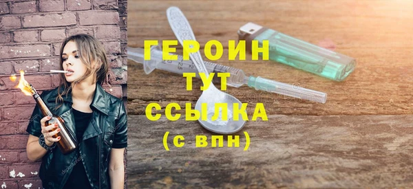 молекула духа Дмитриев