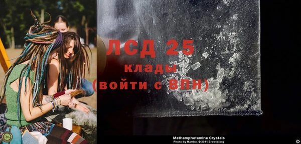 молекула духа Дмитриев