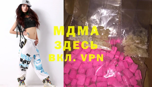 молекула духа Дмитриев