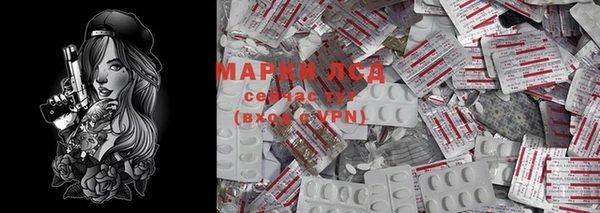 молекула духа Дмитриев