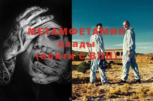 молекула духа Дмитриев
