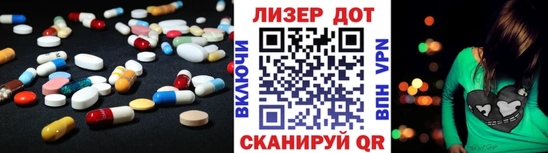 Купить  Нолинск  LSD-25 экстази ecstasy 