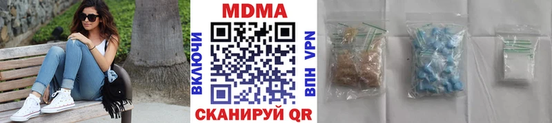 МДМА crystal Купить Нолинск