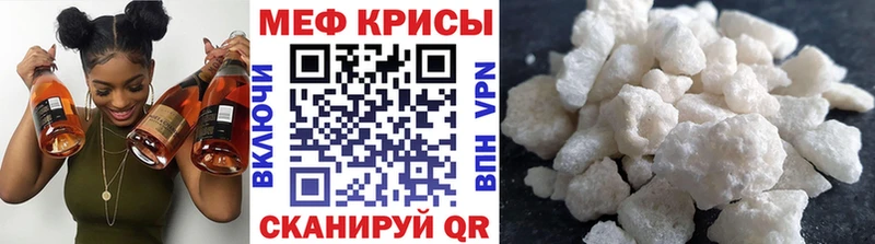 Купить где  Нолинск  МЕФ VHQ 