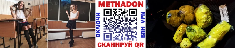 МЕТАДОН белоснежный  Купить закладки  Нолинск 