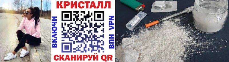 Купить  Нолинск  МЕТАМФЕТАМИН кристалл 