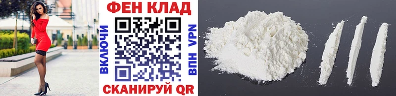 Первитин кристалл Нолинск