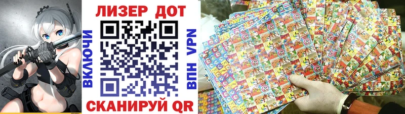 Марки NBOMe 1500мкг  Купить где  Нолинск 