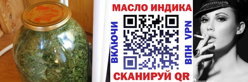 ТГК жижа  Купить  Нолинск 
